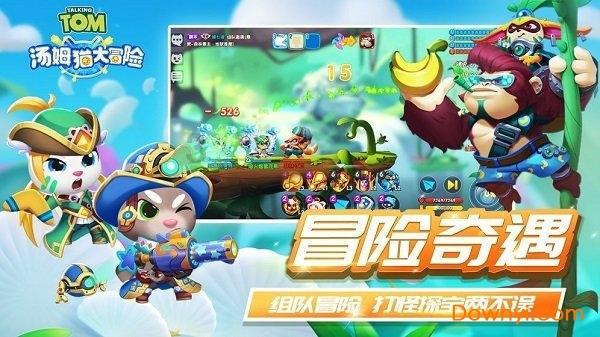 逃离大犀牛出没地
