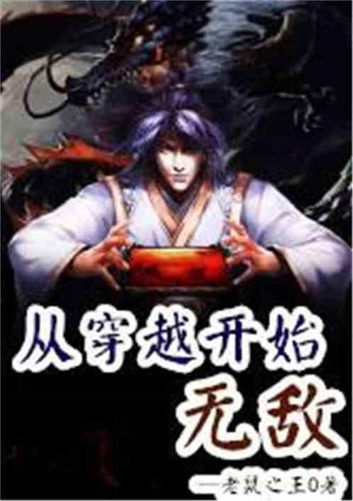 伯斯森林逃生