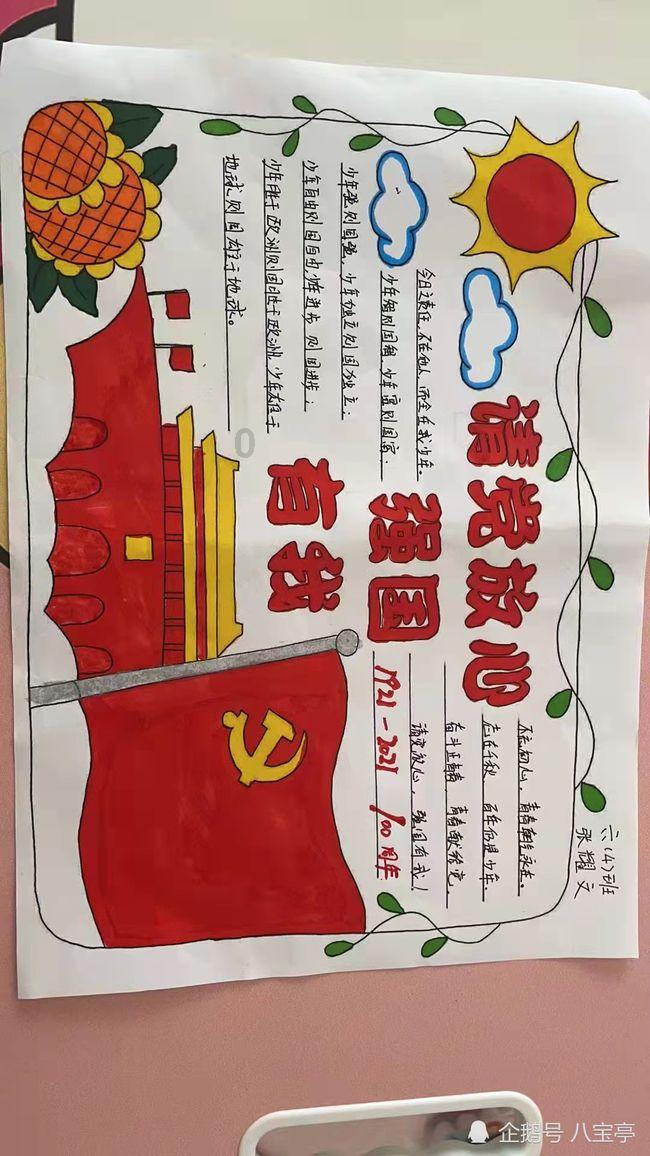 地锅玉米饼