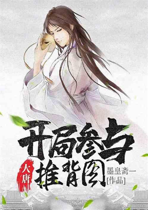 雷神之战